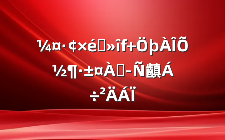 ֯ սݾ齻