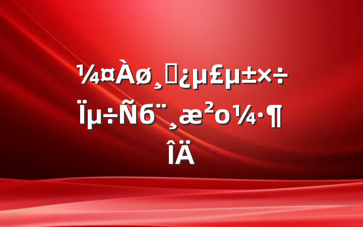 ɲΪбο