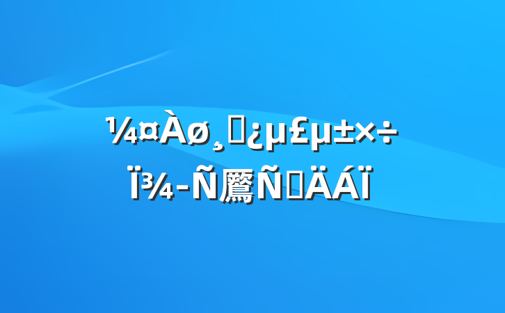 ɲΪ鷢Բ