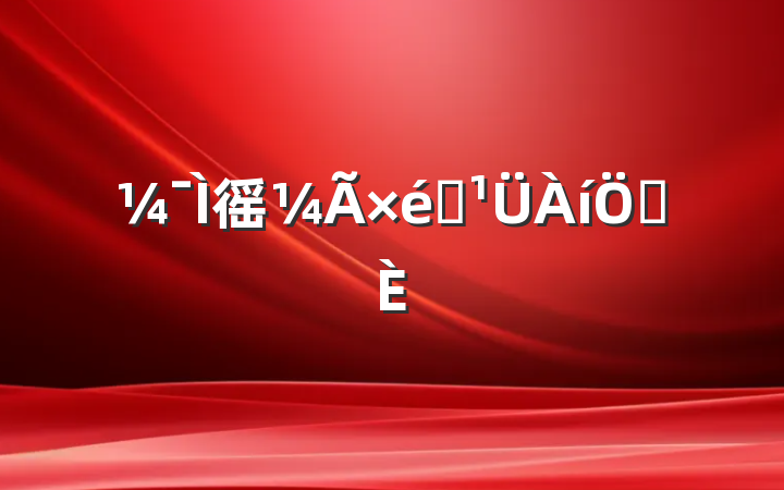 徭֯ƶ