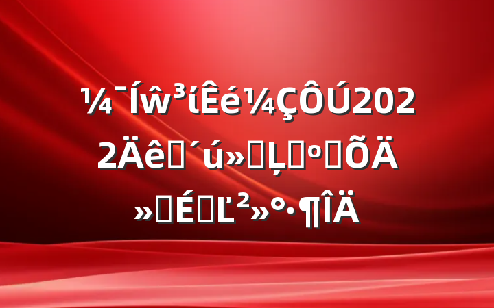ŵί2022ְῪĻʽͱĻʽϵĽ