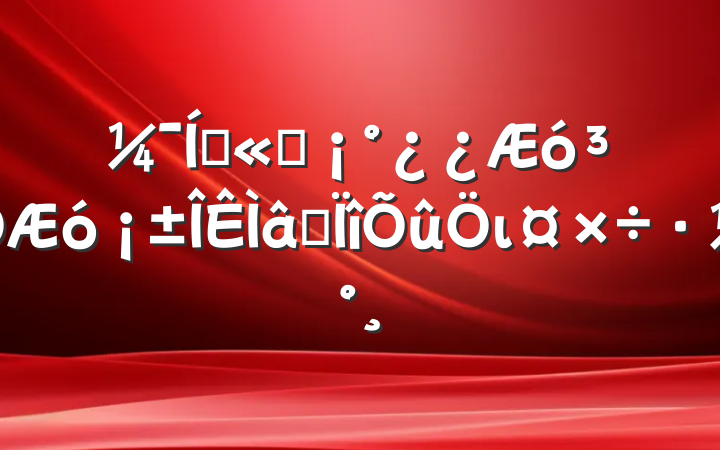 Ź˾רι