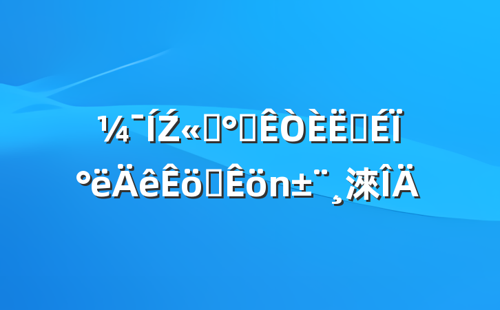 Ź˾칫Աϰְ淶