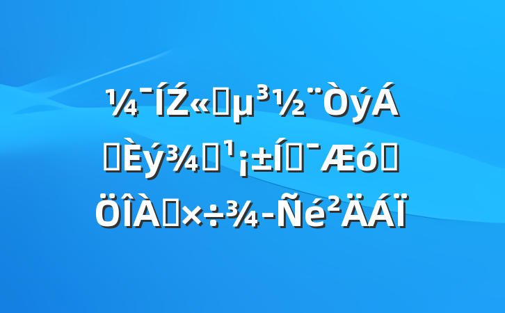 Ź˾조۽ƶҵ