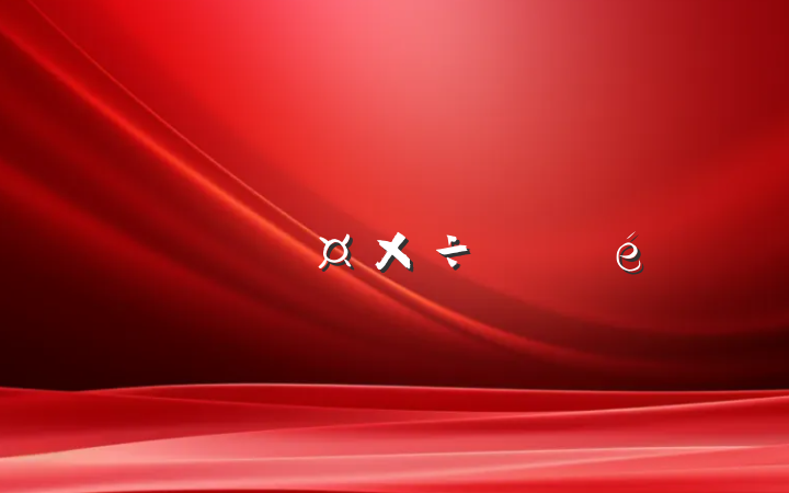 Ź˾ίѲĹչרⱨ