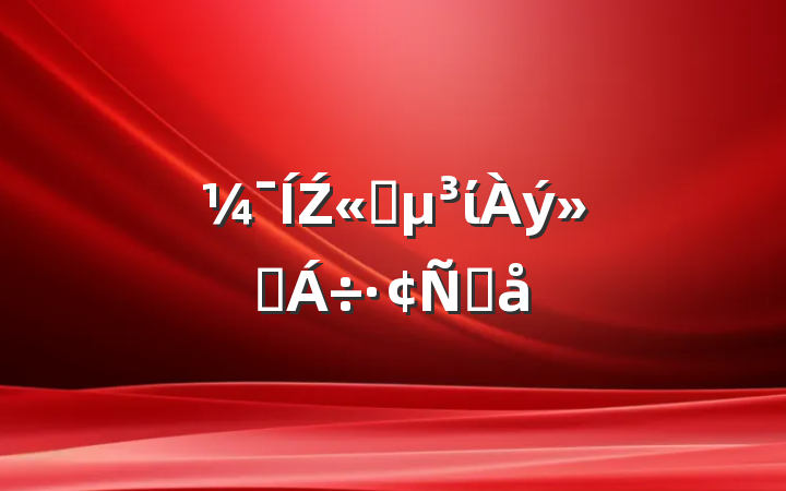 Ź˾ίύԸ