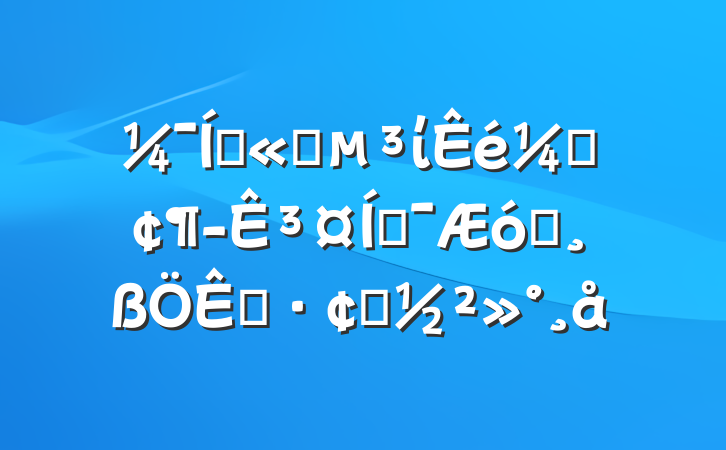 Ź˾ίǡ³ƶҵչ