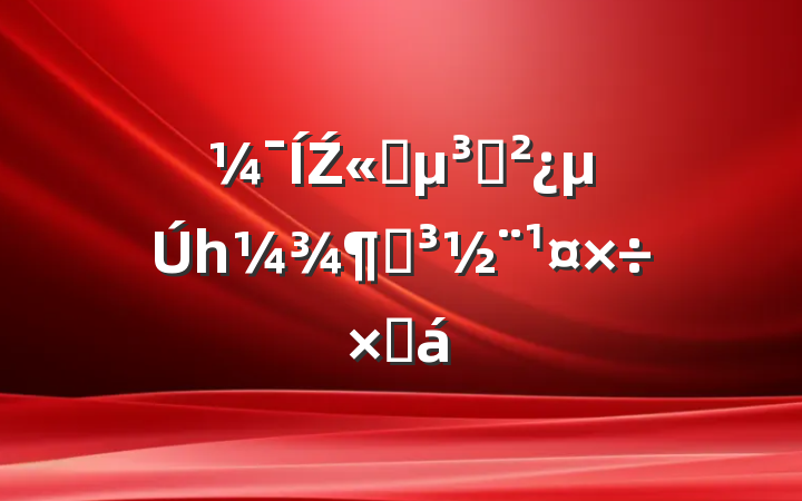 Ź˾֧һȵܽ