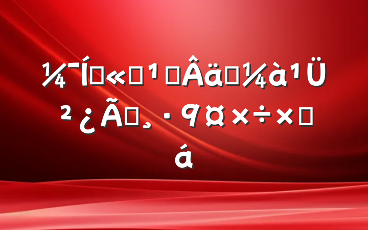Ź˾᳹ʵܲŰܽ