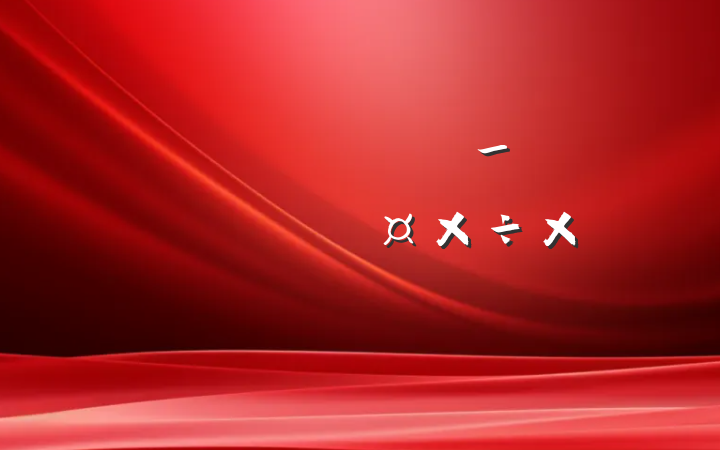 Ź˾᳹ʵ_ѧϰܽᱨ