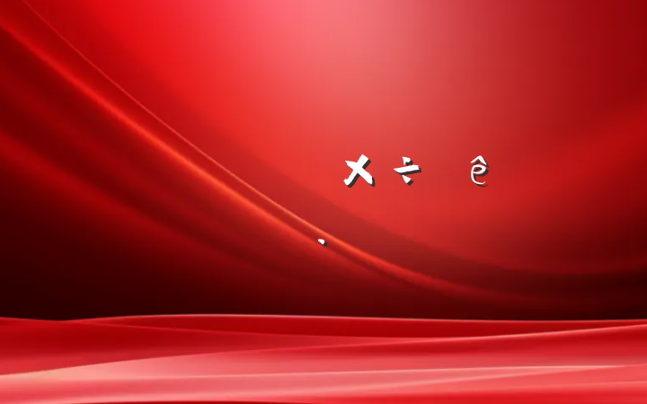 Ź˾ͼ칤ȼƻ