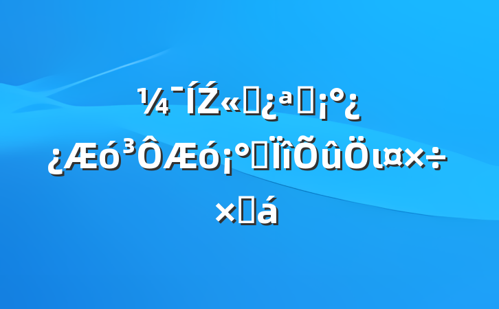 Ź˾չרιܽ