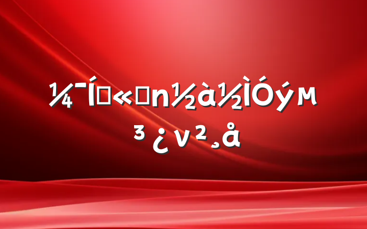 Ź˾ν