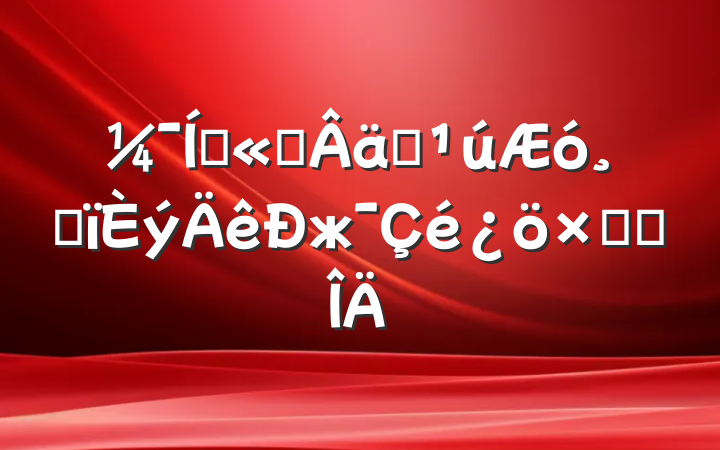 Ź˾ʵĸжܽ᷶