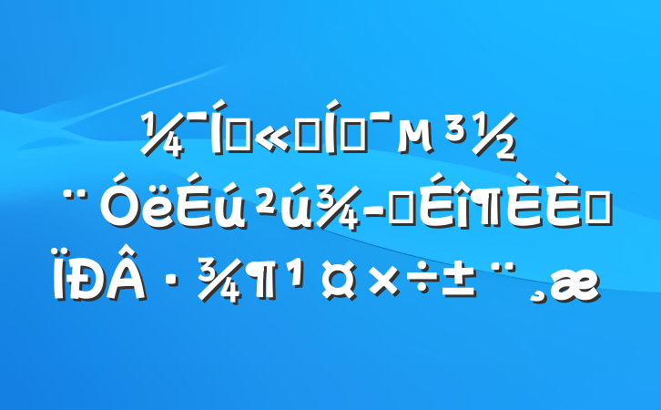 Ź˾ƶӪں·