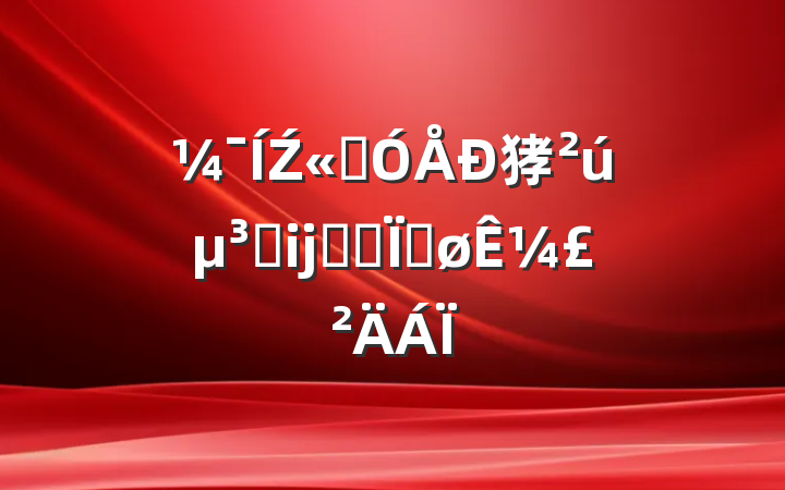Ź˾㹲Աĳͬ־Ƚ¼