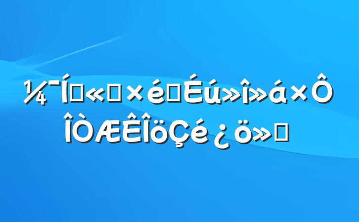 Ź˾֯㱨