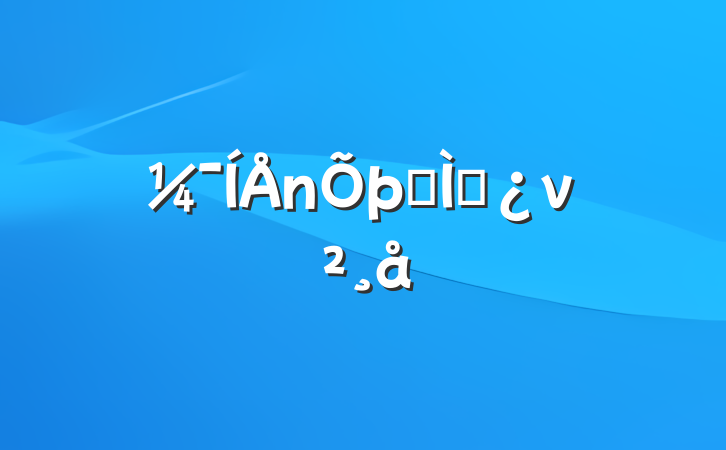 ר⵳ν