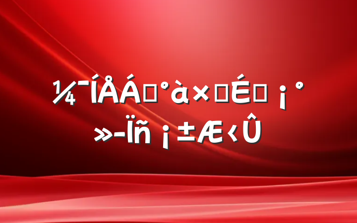 쵼ӳԱ