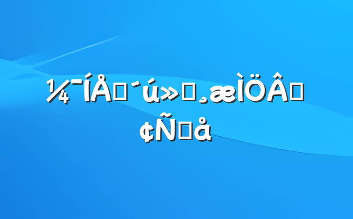 ְᱨ۷Ը