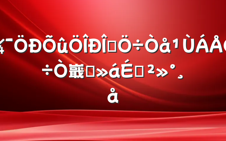 ʽ嶯ԱϽ