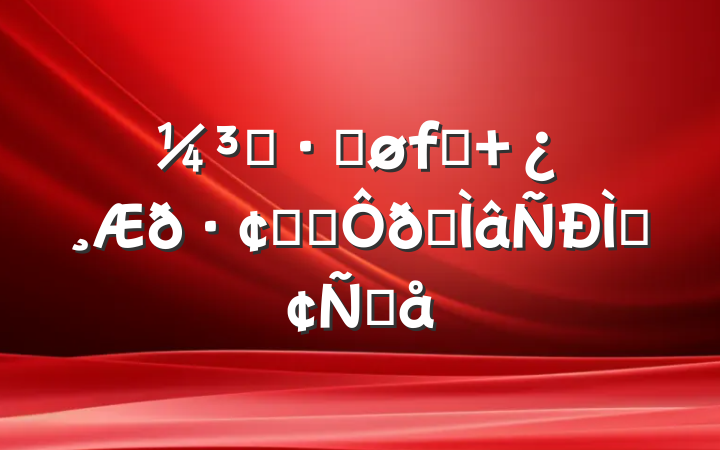 ȡܽ չ֮רַԸ