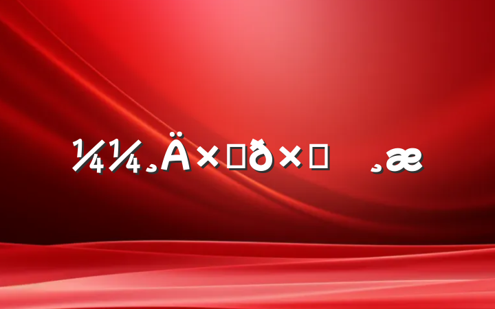 ʽԲ鱨