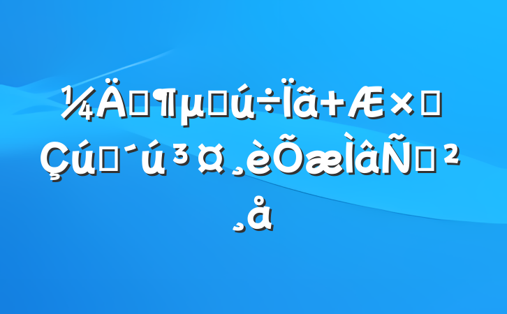һμҹ÷ һʱݽ