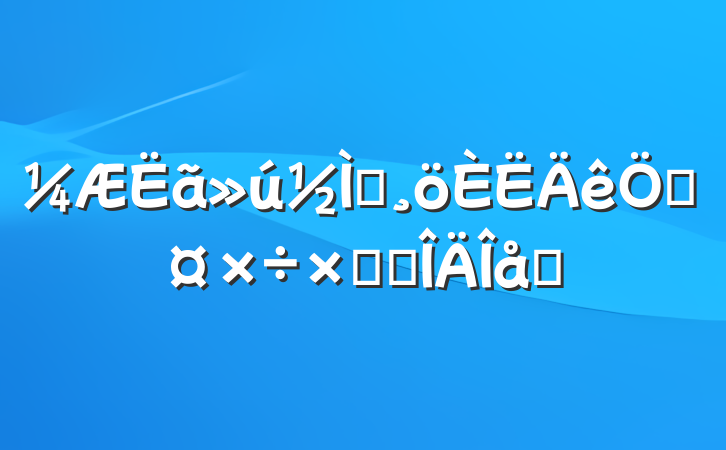 ʦչܽ᷶ƪ