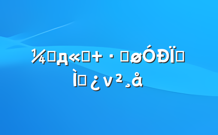 ̳дͳ ܽΪר⵳ν