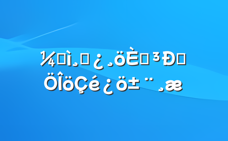 ͼɲ˵Է