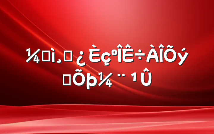 ͼɲȷ