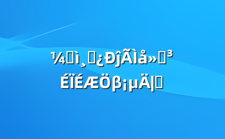 ͼɲĵ᣺Ϊβҽ