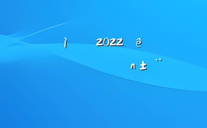 ͼɲ2022ȸְ淶