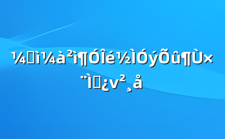 ͼר⵳ν