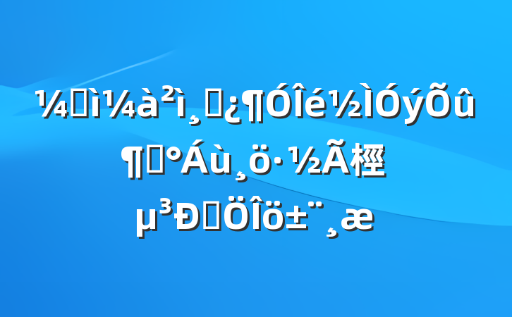 ͼɲ١桱Է