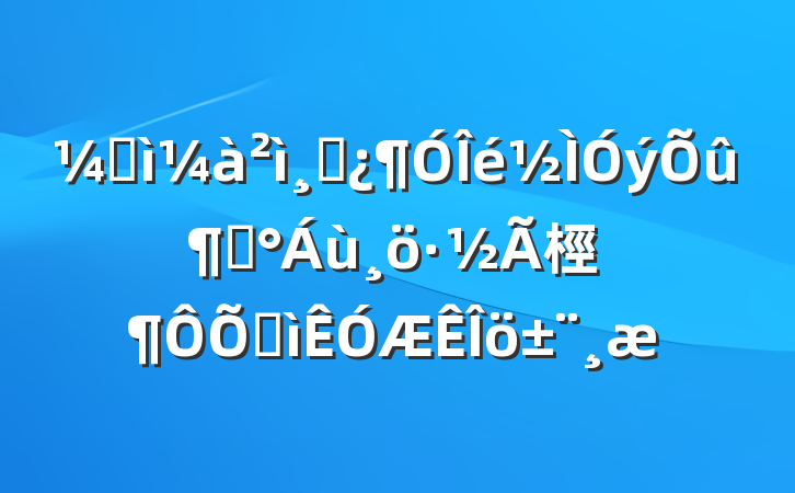 ͼɲ١桱ռ