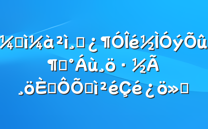 ͼɲ١桱˶ռ㱨
