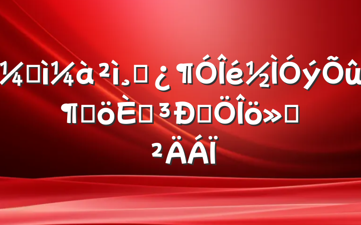 ͼɲٸ˵Է㱨