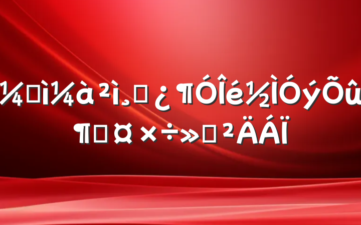 ͼɲٹ㱨