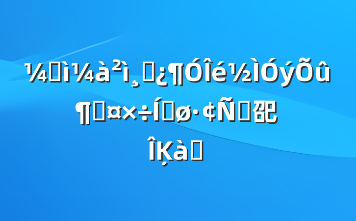ͼɲٹƽԸ巶Ķƪ