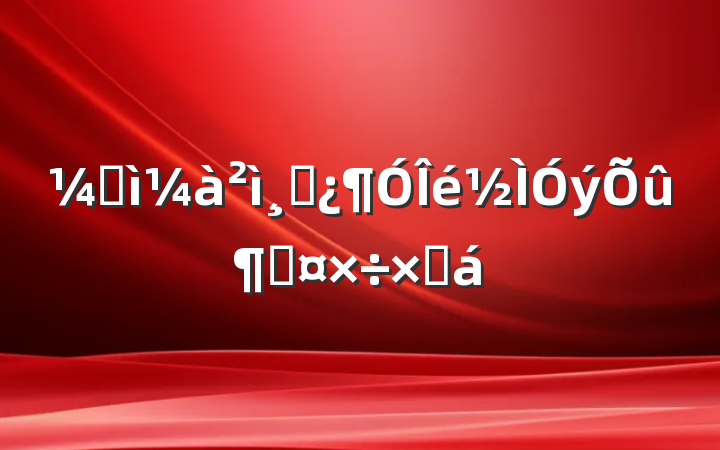 ͼɲٹܽ