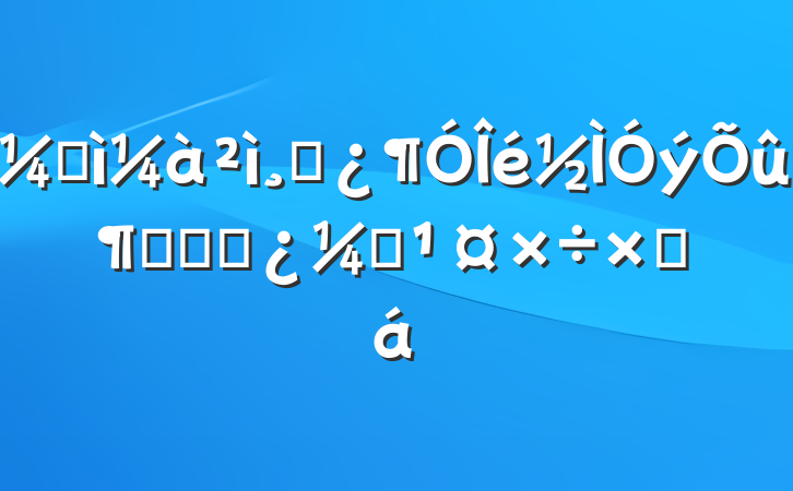 ͼɲٺ͸ɲලܽ
