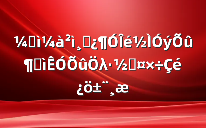 ͼɲټλڹ