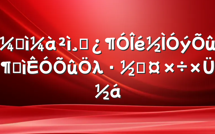 ͼɲټλڹܽ