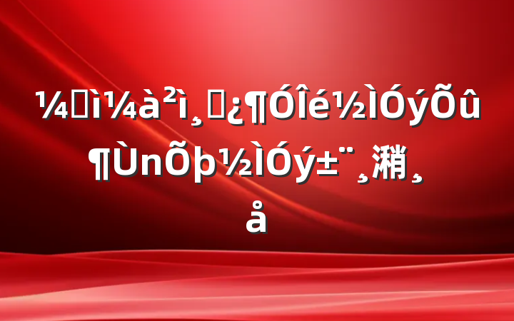 ͼɲ潲