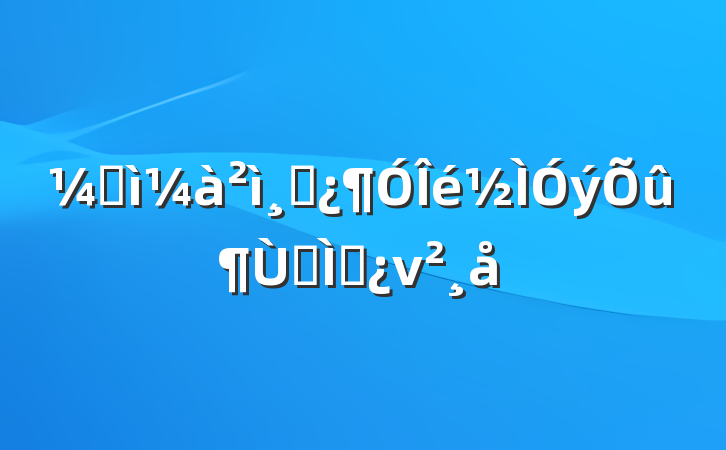 ͼɲר⵳ν