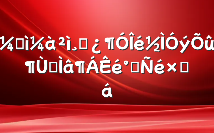 ͼɲרྭܽ