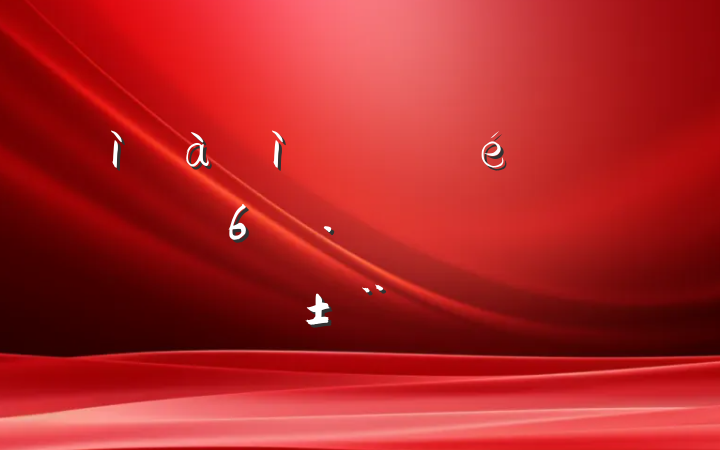 ͼɲ6浳Է