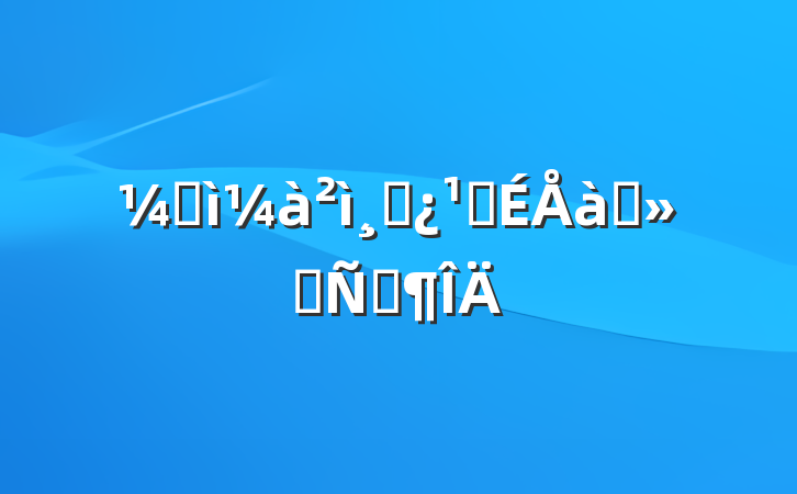 ͼɲǸѵᷢԷ
